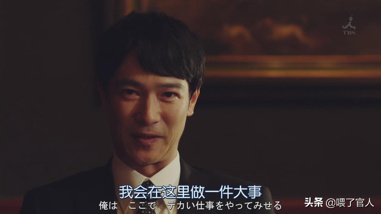 半泽直树第一部日剧,半泽直树对日剧的评价