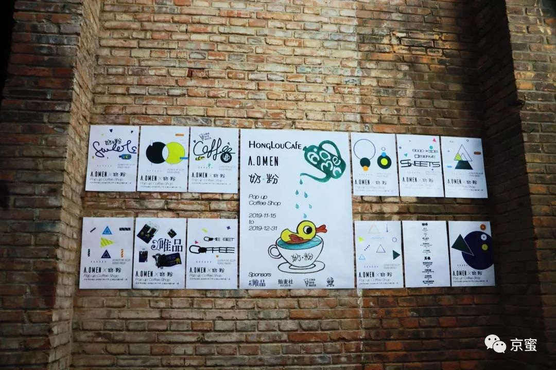 红楼藏书楼飘来咖啡香,是久违的A.omen奶·粉|福利