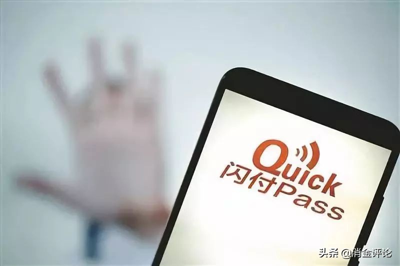 鲜知|京东白条账号泄漏*市黑**售千元；7456万:社交电商最大罚单！