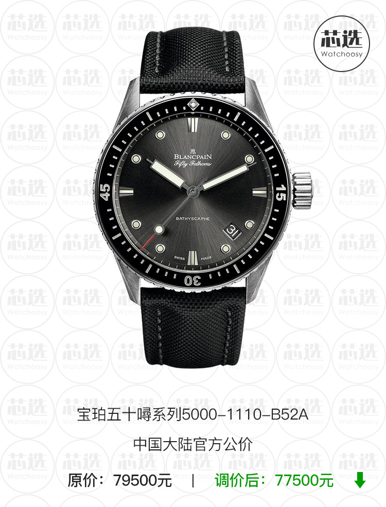 手表增值税多少,增值税下调后是降3%吗