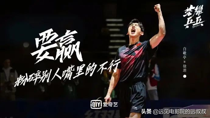 影院复工票房稳步上升,《1917》等大片定档,本周影视圈资讯汇总