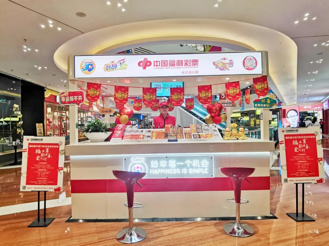 打击私彩内部信息,打击黑彩私彩