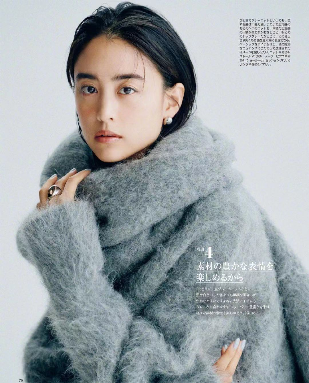 冬季灰色的高级穿搭法则,灰色系小众风穿搭