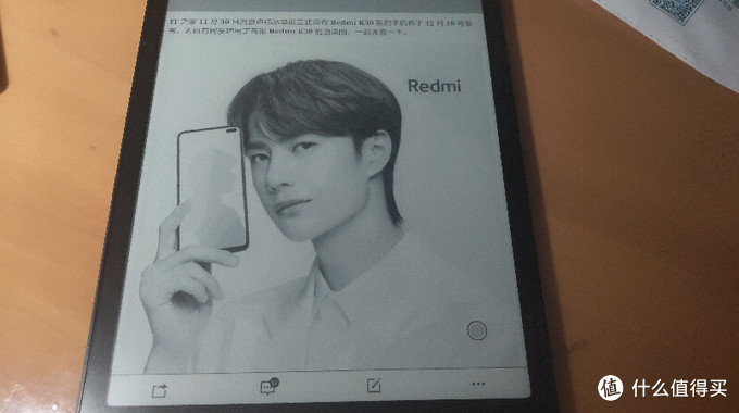 续航增长、背光阅读，BOOXnote2使用感受（比较booxnote）