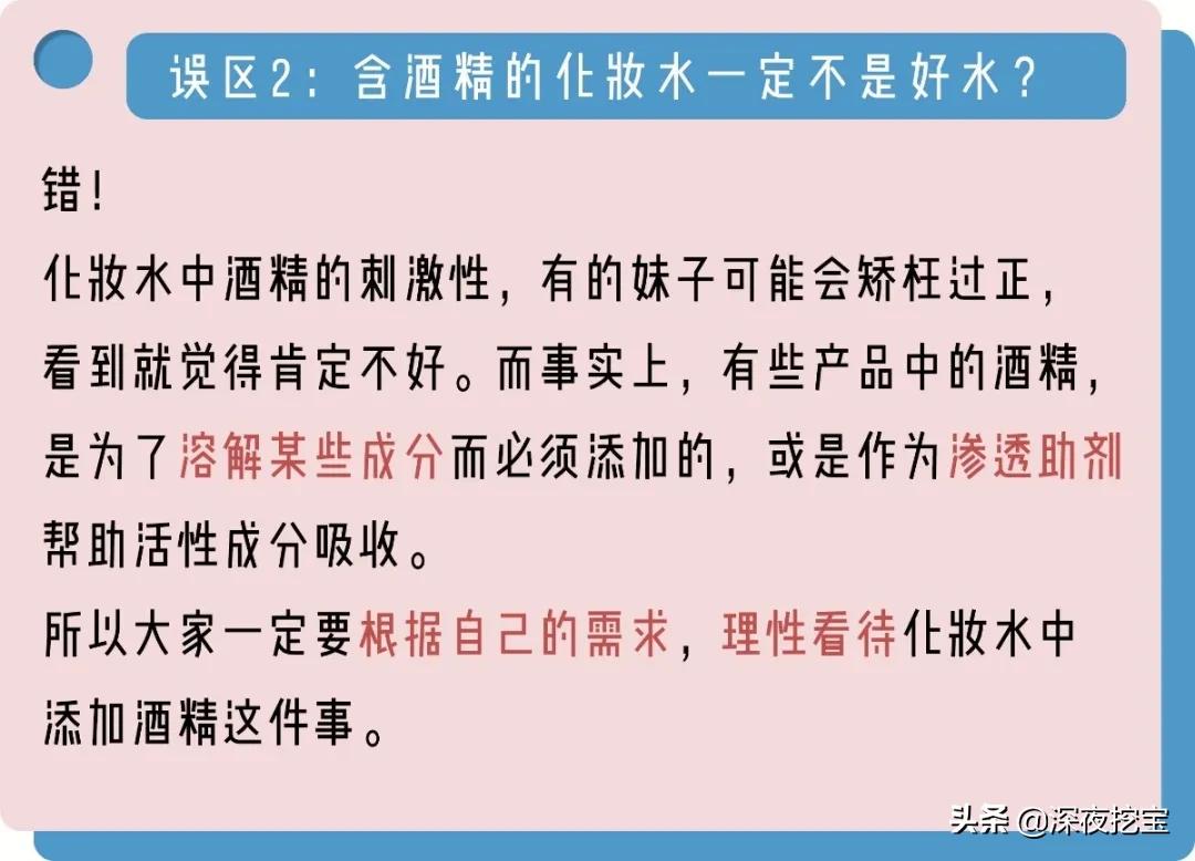 水乳上黑名单了,告别黑黄水乳