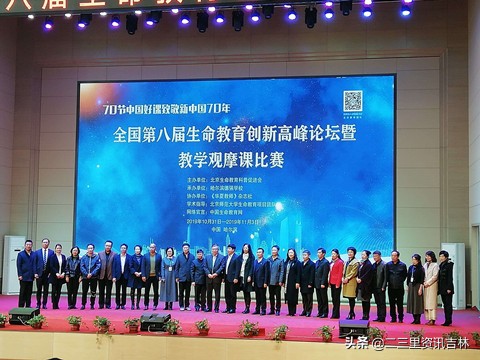 吉林市第五中学2007届,吉林省吉林市第五中学