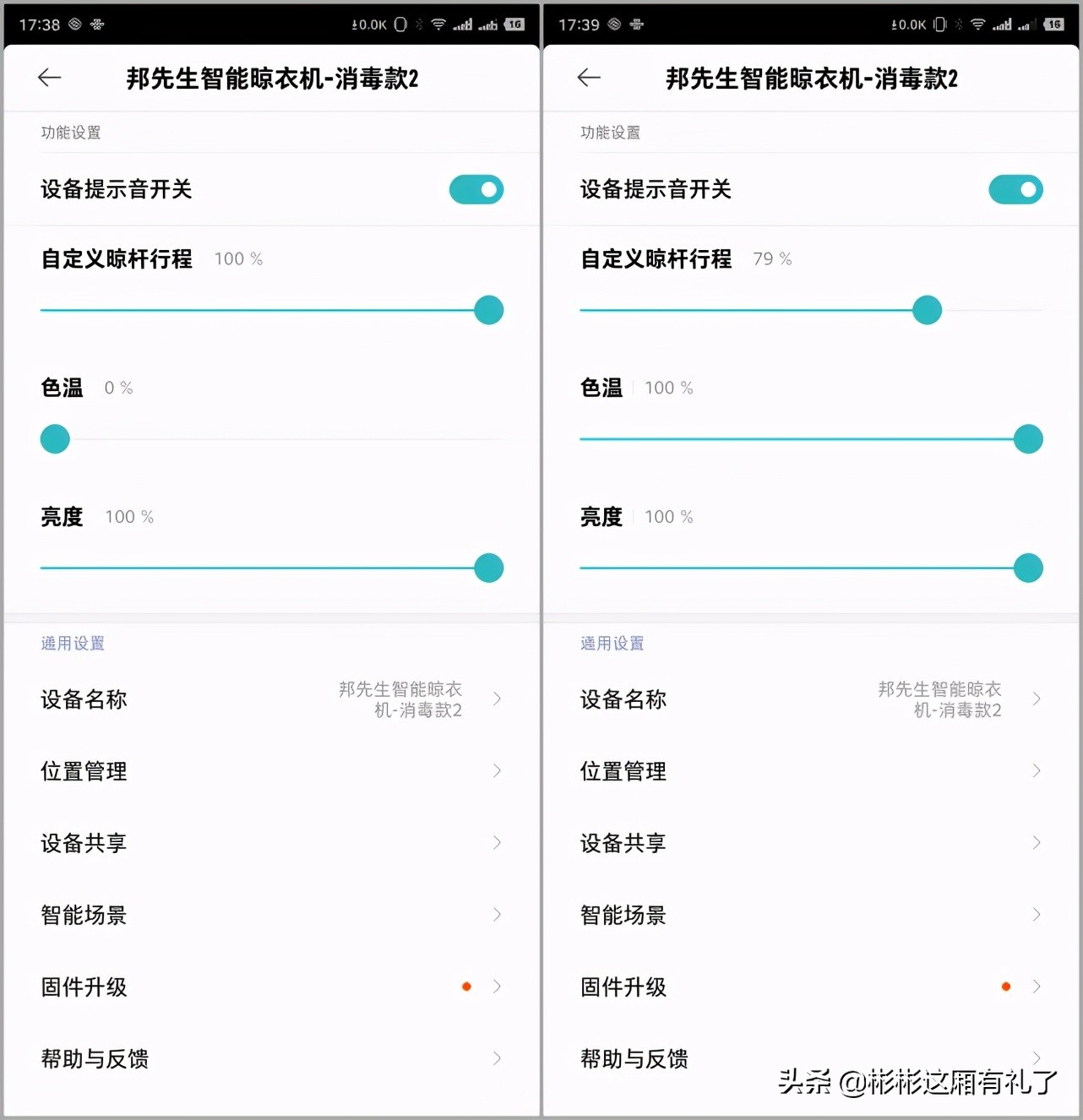 电动晾衣架邦先生m25怎么样,邦先生电动晾衣架使用方法