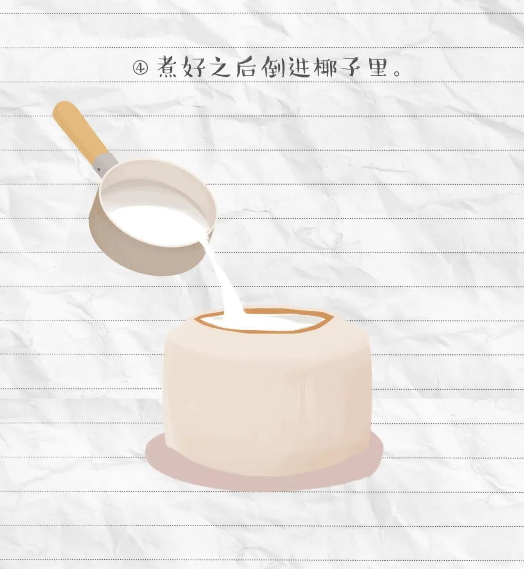 椰子汁超好喝,椰子汁超级好喝