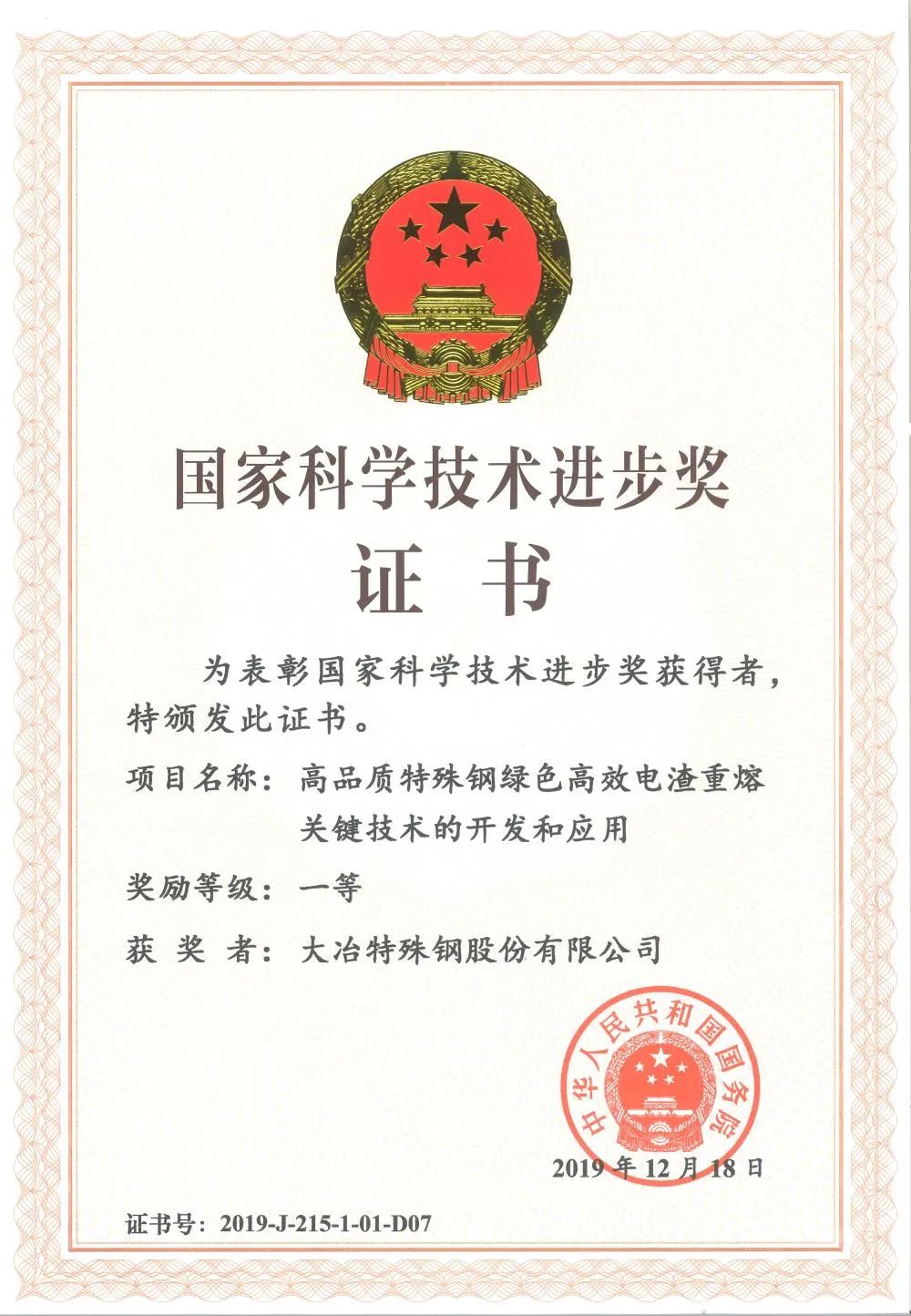 中信泰富特钢合格供应商,中信泰富特钢青岛特钢怎么样