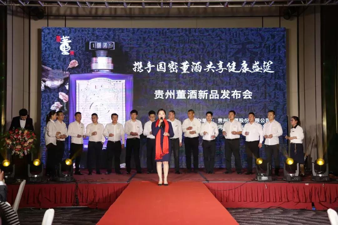 董酒上市,石家庄董酒总代理