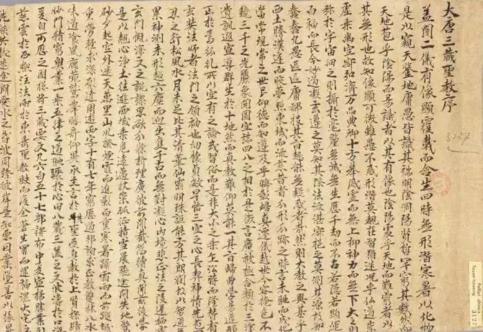 书法所蕴含的中国传统文化,书法五千年精髓