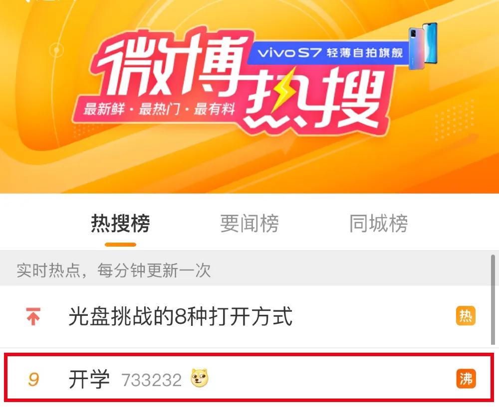 苏大第二实验小学怎么样,苏大第二实验中小学