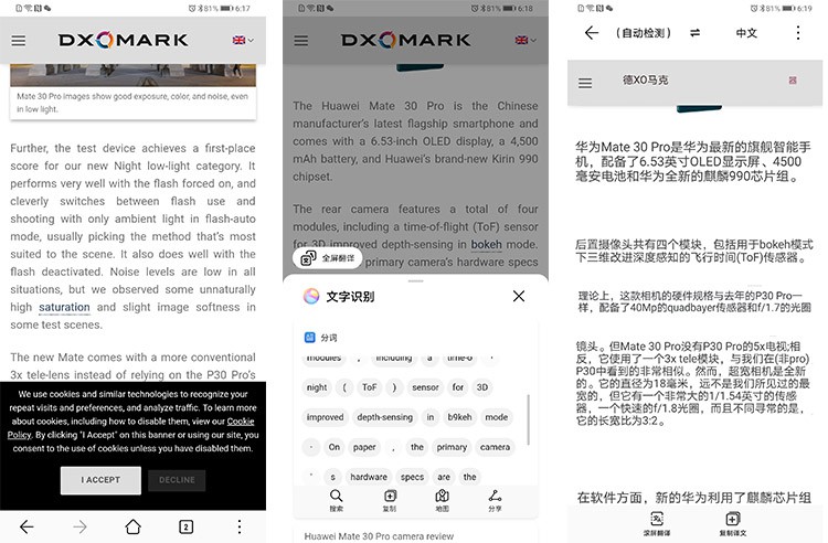 emui10.0的语音助手玩法,emui10智慧语音怎样关闭
