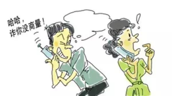 离异女人感情骗局,离异女被情夫骗钱