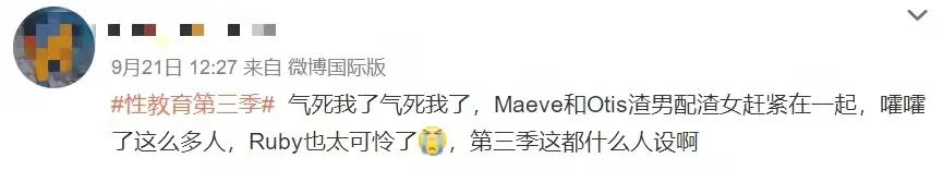 爱情保卫战全场渣男渣女,全员恶人渣男