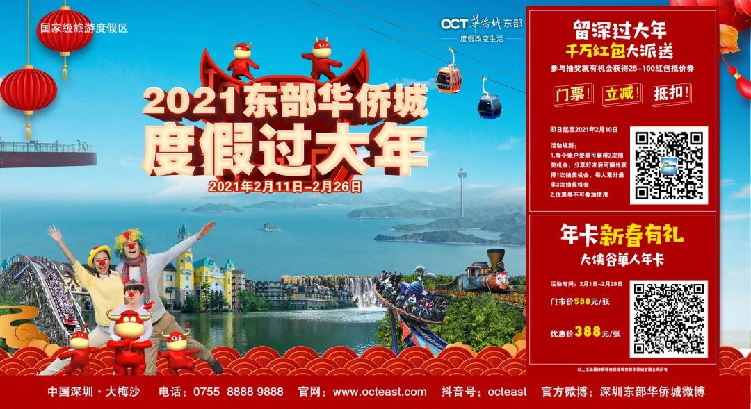 此心安处是吾乡21预告,此心安处是吾乡全季