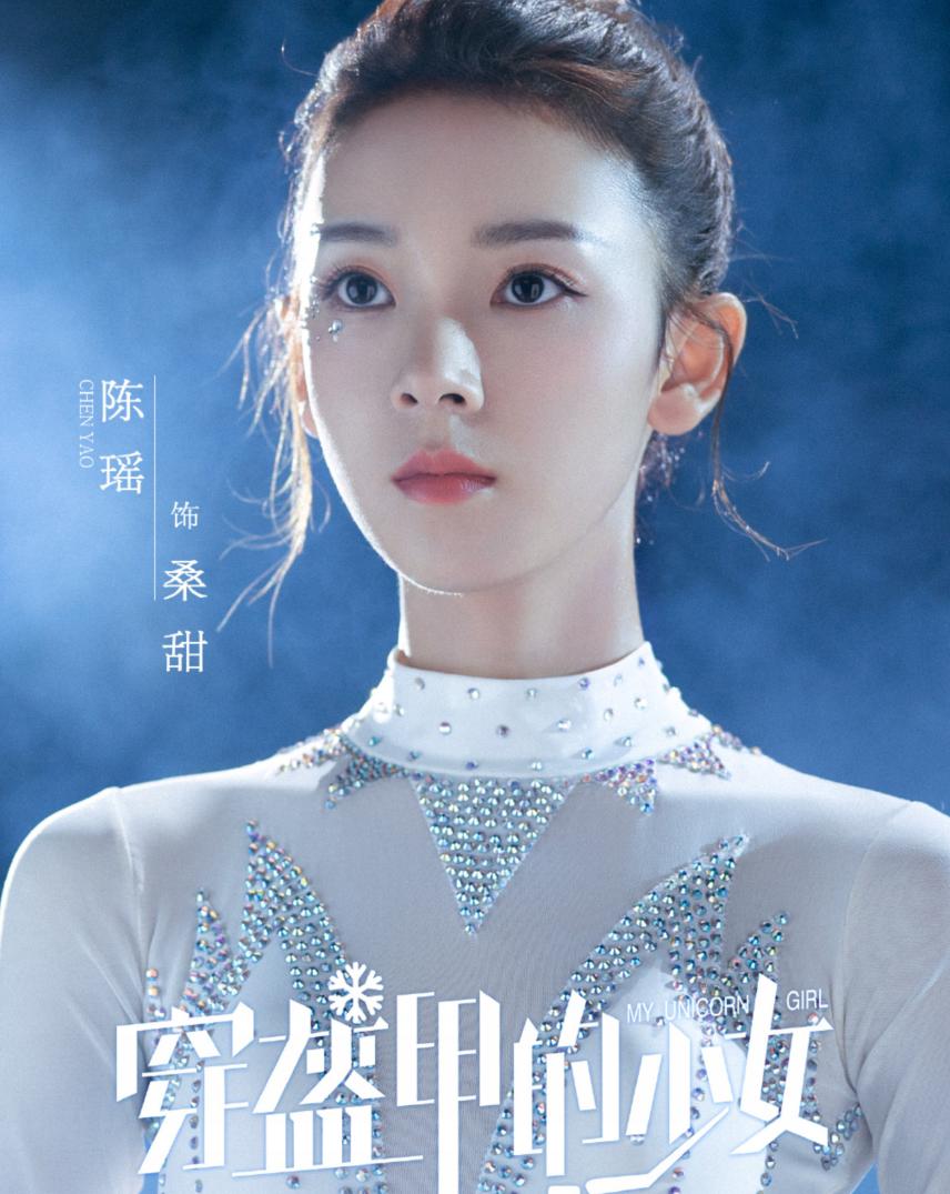 同是耽改剧女主,《皓衣行》被传加bg线,陈瑶却不会是下个孟子义