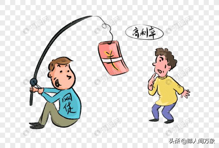 微贷网官宣:正式退出网贷,互联网金融P2P行业怎样平稳退出