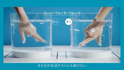 资生堂蓝胖子防水防汗测评,蓝胖子防晒霜资生堂清爽型