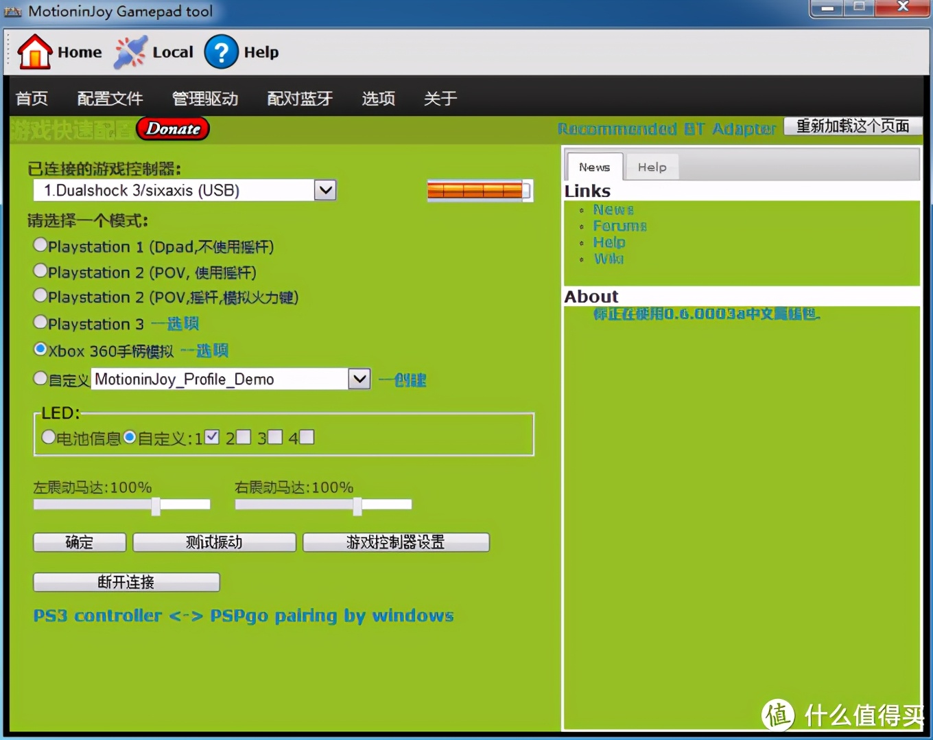 ps3的手柄可以玩ps4吗,ps3手柄使用方法