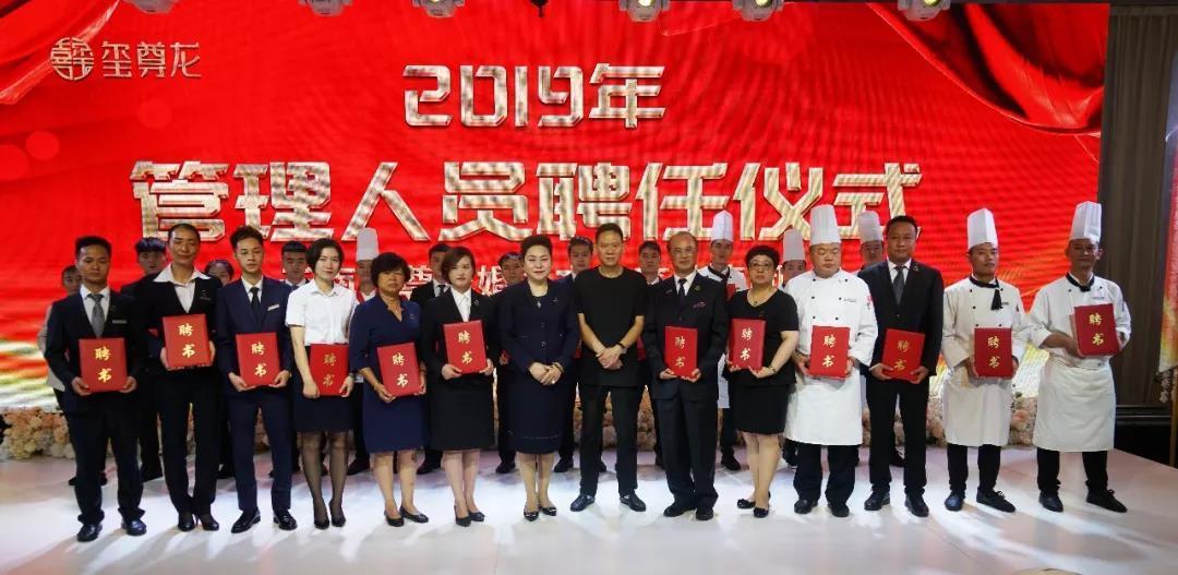 不忘初心共创佳绩,不忘初心再出发砥砺奋进新征程