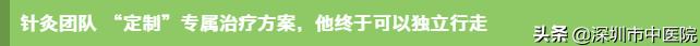 脑出血黄金五分钟扎针放血,中医唤醒脑出血病人