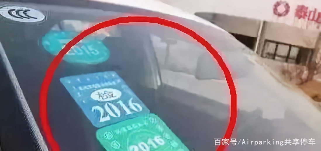 机动车环保检测的最新标准,机动车环保检测颁发哪些标志