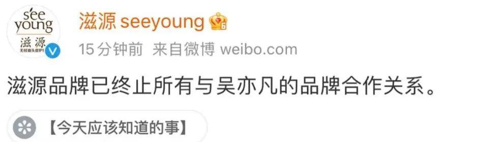 吴亦凡塌了？揭开他勾搭女孩的五套招数