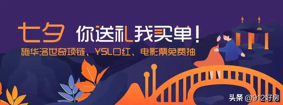 南京七夕商场,南京商场七夕活动