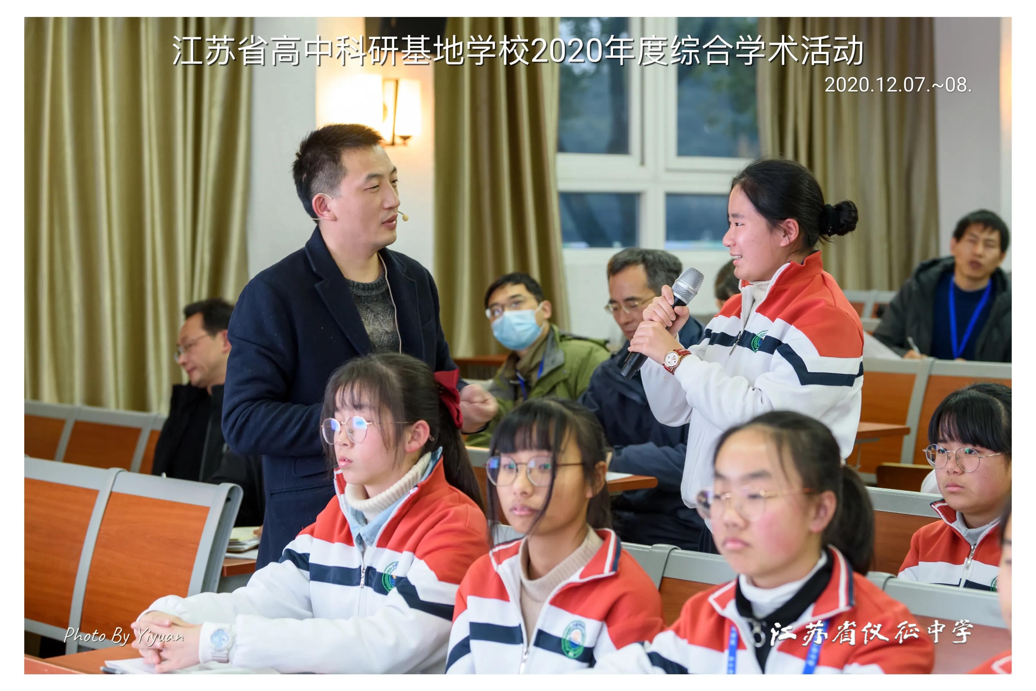 江苏新高考课程,江苏高中全面实施新课程