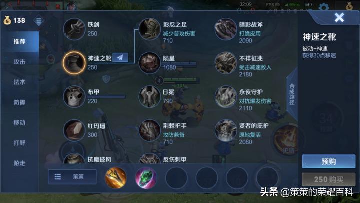 哪些英雄适合黄刀加辅助石,黄刀辅助流适合的英雄