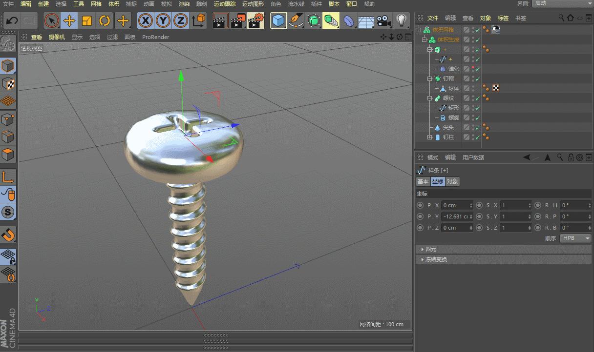 c4d怎么单独渲染tfd烟雾,c4dr20移动对象建模变透明了