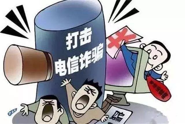 “上段位”的陷阱！买游戏币、点卡和装备还能被骗……