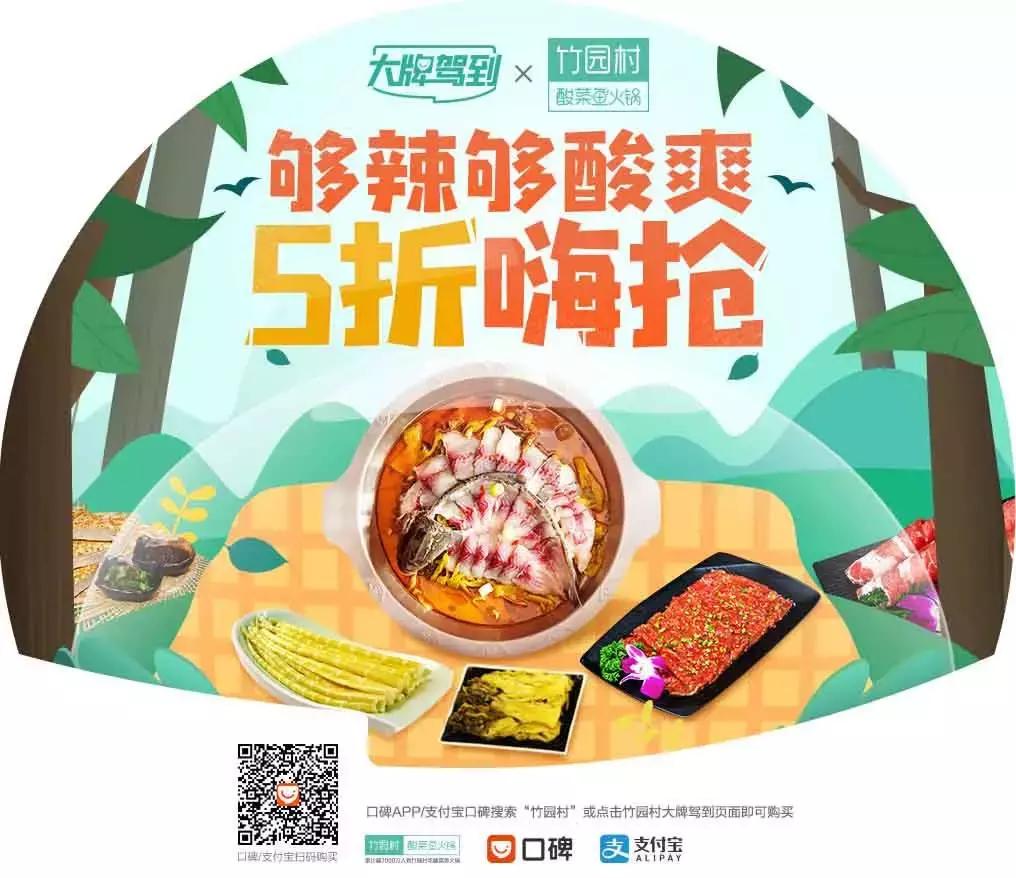 520霸王餐,520双人霸王餐