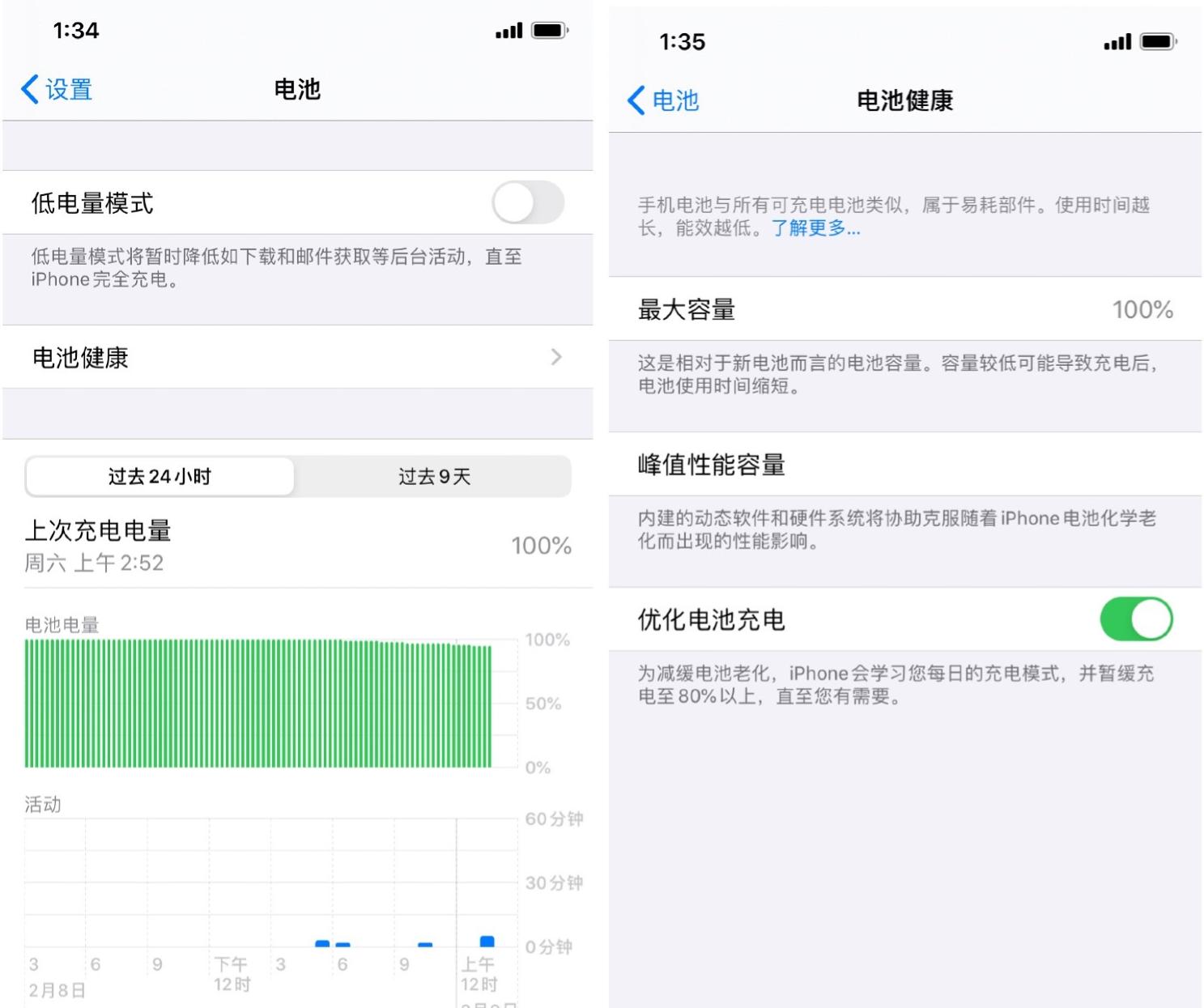 在华强北怎么选苹果二手手机,华强北二手iphone哪个版本最划算