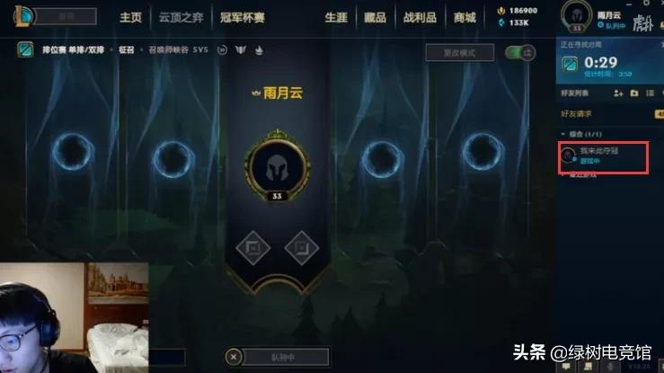 fpx韩援,fpx引进上单