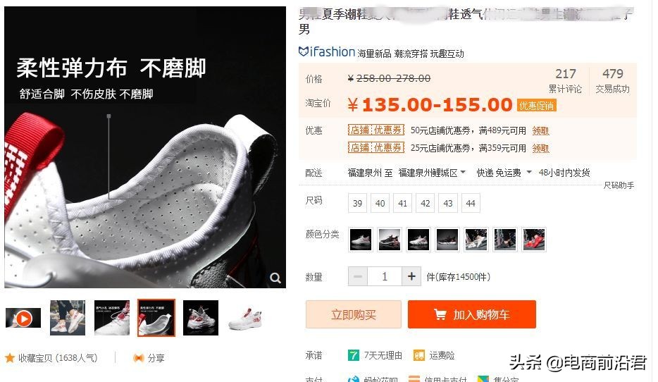 现在开网店还能赚钱吗,现在开网店还能挣钱吗