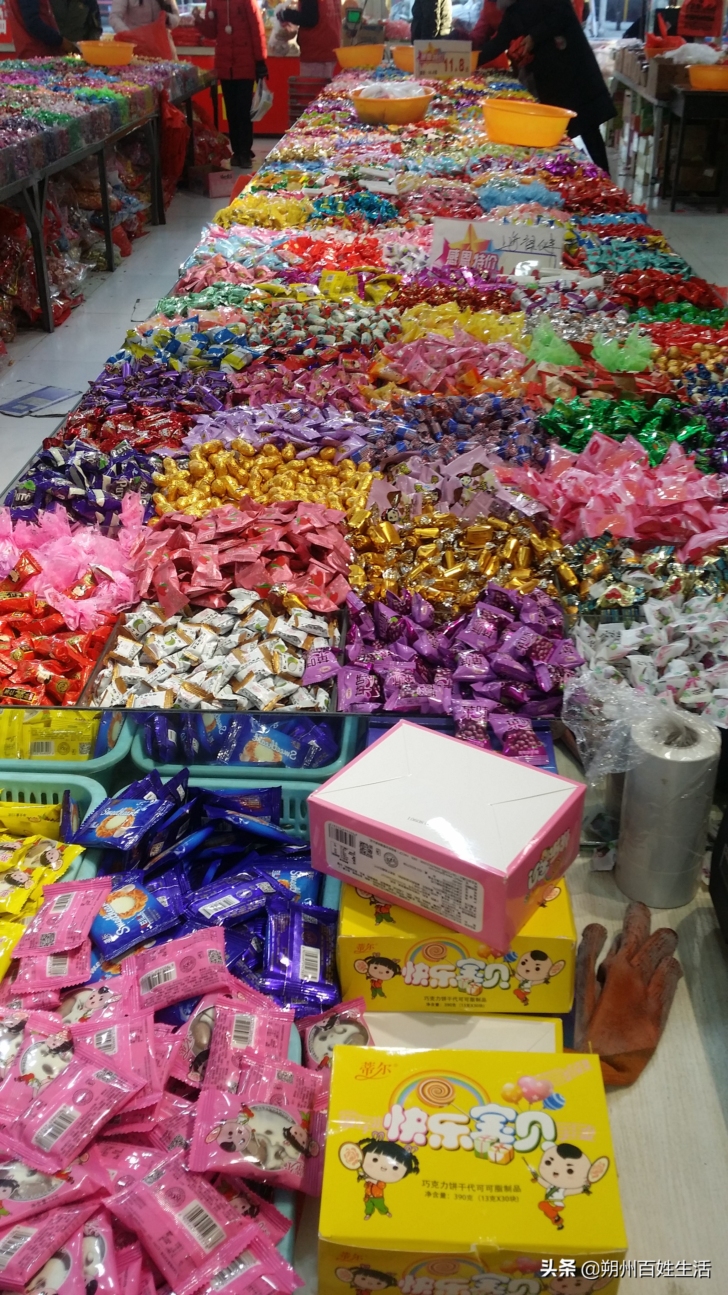 朔州卫东干果店,朔州干果店货源