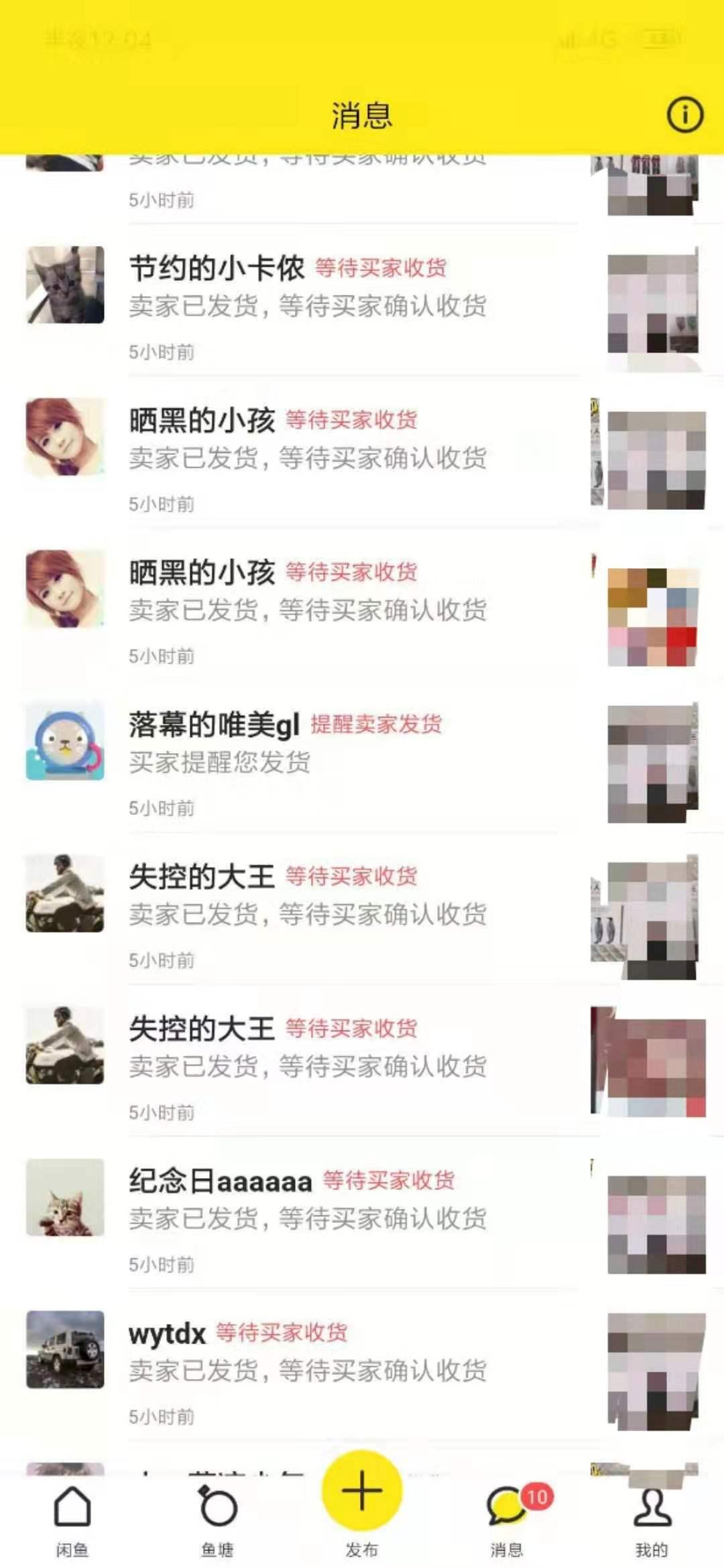 兼职做闲鱼一个月能赚多少,副业做闲鱼如何才能赚钱快