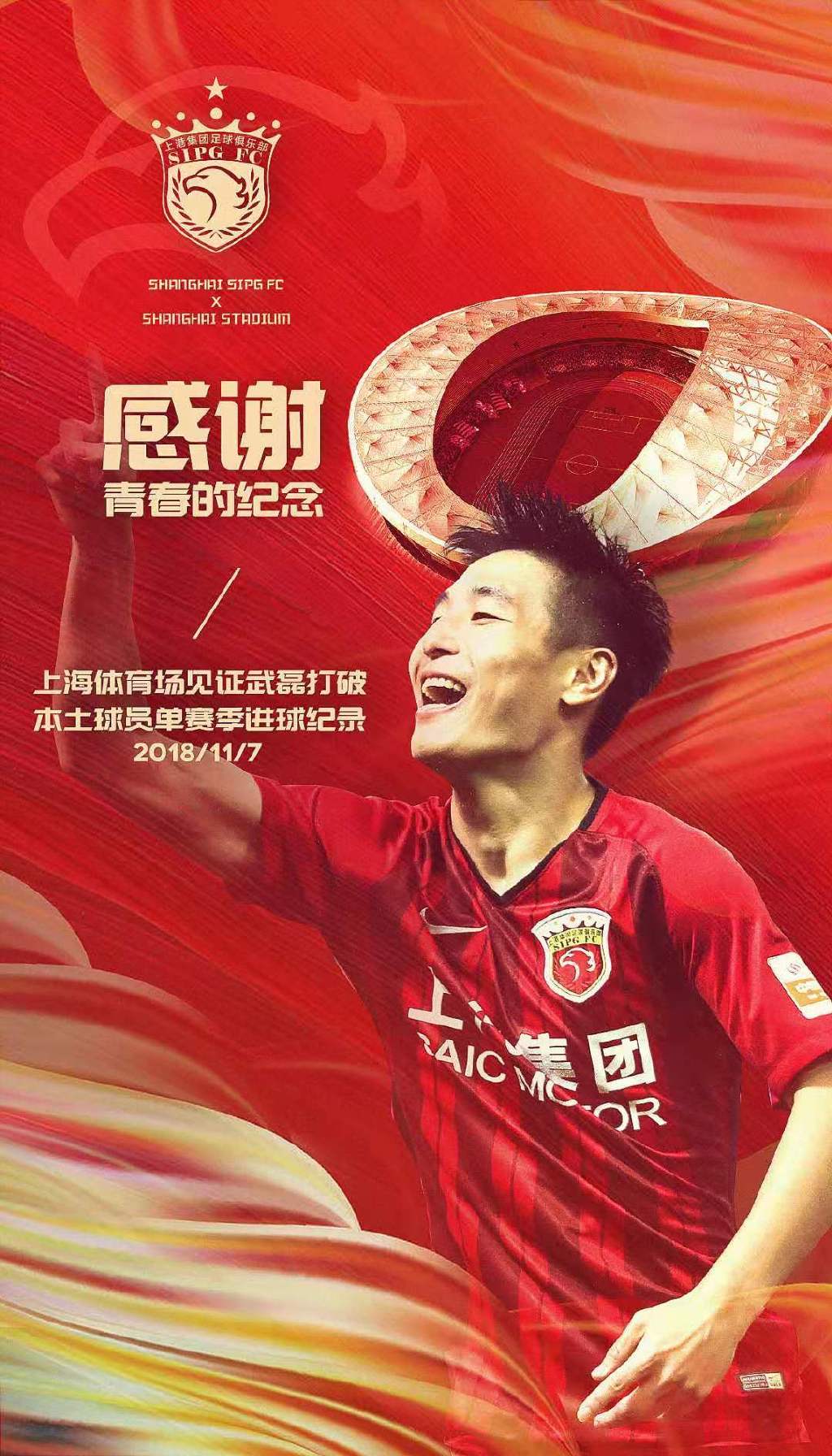 从国字号溃败到球队退出潮,金元足球退潮后裸奔的中国足球