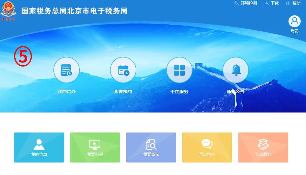 金税盘每月15号之前要干什么,金税盘征期过了