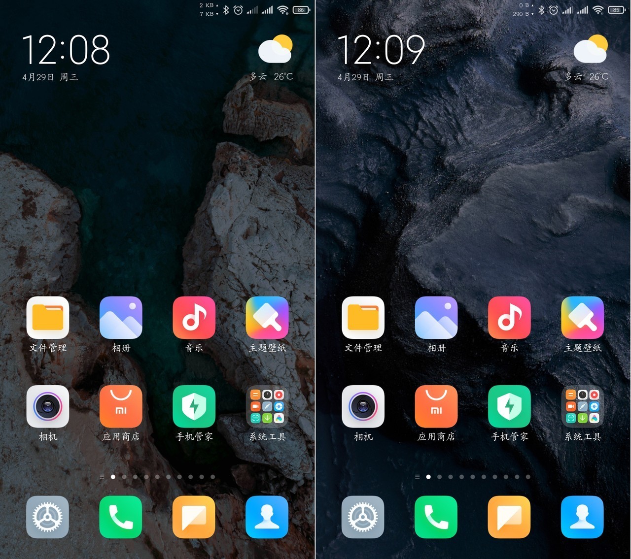 【教程】非官方支持机型如何用上MIUI12超级壁纸？