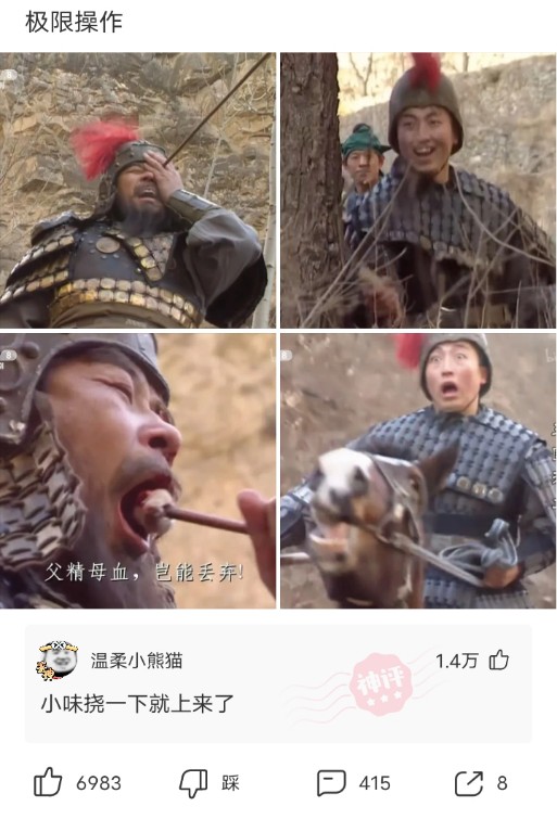 神回复脑洞套路,神回复各种套路