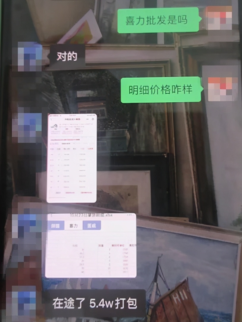 花了9万元网购“AJ鞋”、“北面”羽绒服，结果连假货都不算！