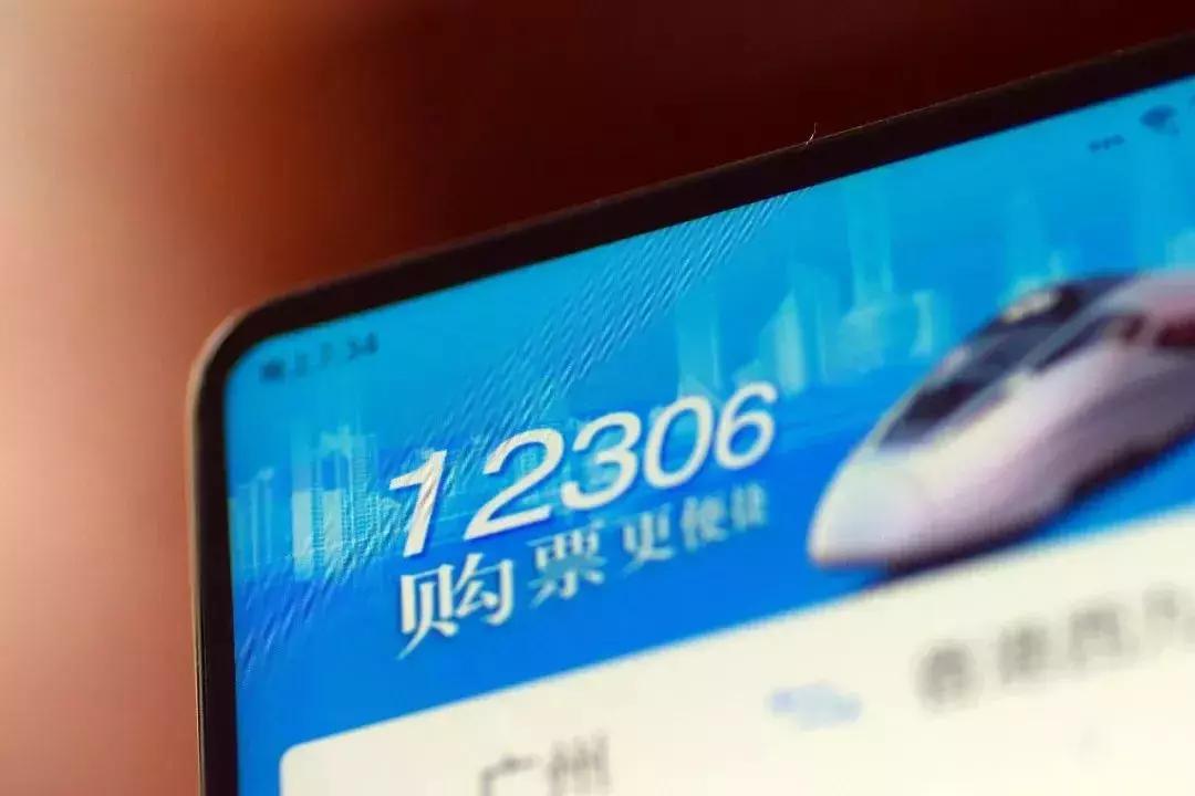 2023年三季度铁路调图河北,河北2019年12月30日铁路调整图