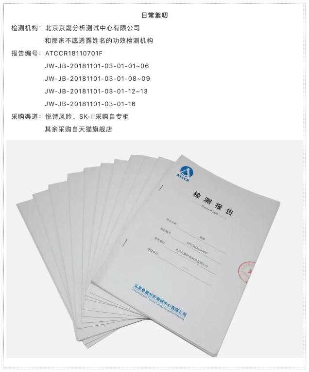 377vc水光抗皱补水保湿美白面膜,面膜测评双11囤面膜