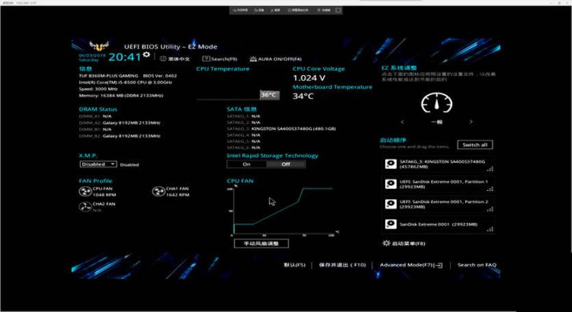 向日葵远程控制助手,向日葵控控a2使用教程