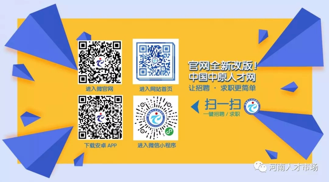 一八联合国际学校教师招聘,郑州十一中招聘在职教师