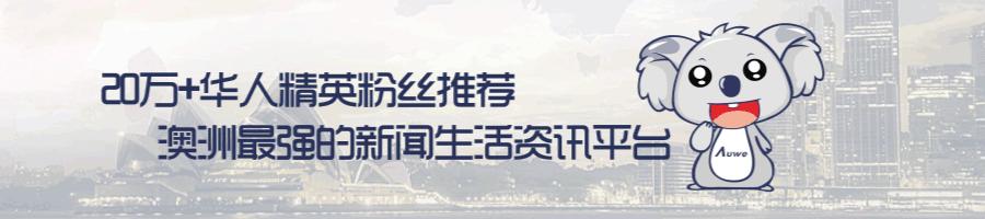 拐点将至！ANZ只还利息类型*款贷**额度提高到90%，重燃房产投资市场