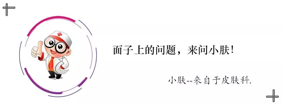 褐斑怎么治才能除根,根治面部黑褐斑的方法